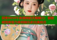 探索8050午夜视频的无限魅力：极致视觉体验与夜间娱乐的完美结合
