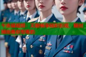 午夜福视频：无限畅享精彩影视，随时随地看你想看的