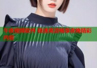 午夜视频软件 极速高清畅享夜晚精彩内容