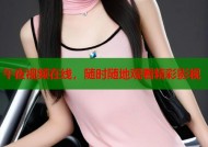 午夜视频在线，随时随地观看精彩影视