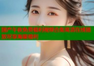 国产午夜免费福利视频合集高清在线播放尽享海量福利