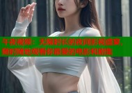 午夜视频：无限时长的夜间影视盛宴，随时随地观看你最爱的电影和剧集