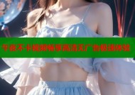 午夜不卡视频畅享高清无广告极速体验