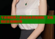 午夜视频男人都来的免费视频网：无限精彩影视随时看