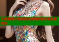 午夜爱爱小视频高清流畅体验尽享私密时光