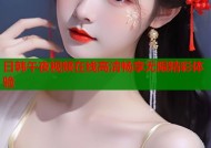 日韩午夜视频在线高清畅享无限精彩体验