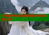 午夜视频导航 精准推荐海量午夜影视精彩不停