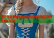 国产午夜视频在线免费观看高清畅享海量精彩内容
