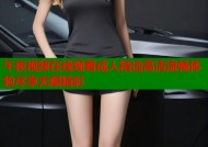 午夜视频在线观看成人精选高清流畅体验尽享无限精彩