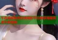 午夜视频免费在线观影平台畅享海量高清午夜视频