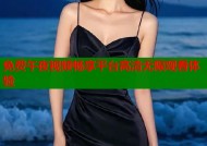 免费午夜视频畅享平台高清无限观看体验