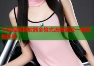 午夜视频播放器全格式流畅播放一键剪辑体验
