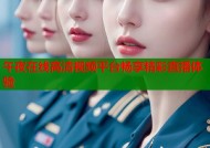 午夜在线高清视频平台畅享精彩直播体验