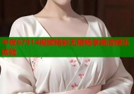 午夜67914视频精彩无限畅享高清娱乐体验