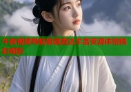 午夜视频导航极速直达丰富资源体验精彩观影