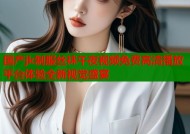 国产jk制服丝袜午夜视频免费高清播放平台体验全新视觉盛宴