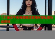 131美女午夜视频高清直播尽享私密互动体验