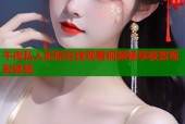 午夜私人影院在线观看视频畅享极致观影体验