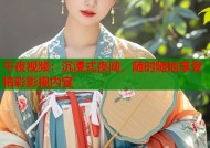午夜视频：沉浸式夜间，随时随地享受精彩影视内容