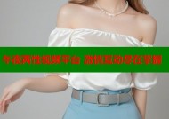 午夜两性视频平台 激情互动尽在掌握