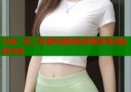 午夜一区二区福利视频免费畅享高清精彩内容
