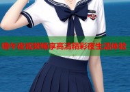 噜午夜视频畅享高清精彩夜生活体验