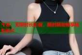 午夜：无限时长影视，随时随地畅享精彩影片