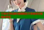午夜老司机福利视频精彩不断畅享无限精彩体验