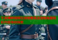 午夜嘿咻视频在线观看高清流畅海量精彩内容等你探索