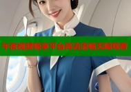 午夜视频畅享平台高清流畅无限观看