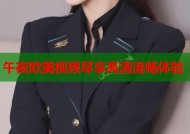 午夜欧美视频尽享高清流畅体验
