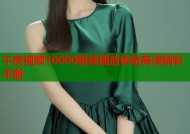 午夜视频10000极速播放体验高清精彩不断