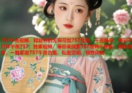 757午夜视频，释放你的无限可能757合集，午夜畅享，精彩不打烊午夜757，独家视频，等你来探索757视频午夜版，精彩内容，一触即发757午夜合集，私密空间，极致体验