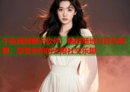 午夜视频聊天软件：随时随地与好友畅聊，享受夜间的无限社交乐趣