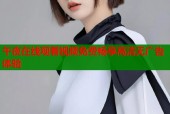 午夜在线观看视频免费畅享高清无广告体验