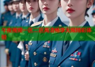 午夜视频一区二区高清畅享无限精彩体验