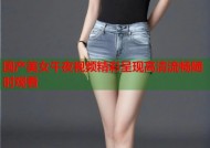 国产美女午夜视频精彩呈现高清流畅随时观看