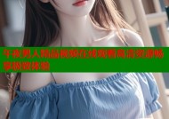 午夜男人精品视频在线观看高清资源畅享极致体验