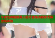 午夜性爽视频男人的天堂高清畅享无限激情体验