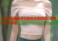 午夜dj影院免费完整高清视频随心观看无广告体验