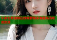 午夜宅男视频在线观看畅享海量高清动漫资源