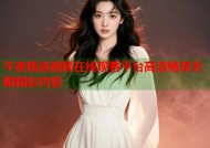 午夜精选视频在线观看平台高清畅享无限精彩内容