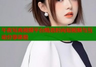 午夜写真视频平台精选时尚短视频与互动分享体验