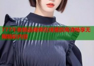 777午夜精品视频在线播放高清畅享无限精彩内容